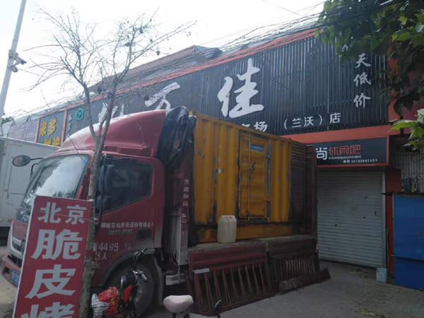香坊租赁发电机-柴油发电机组在火车站的应用 