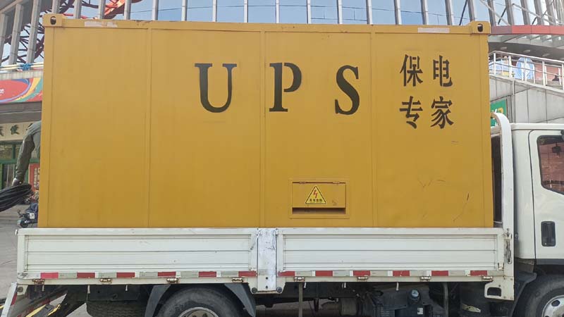 香坊怎样判断柴油发电机组和UPS电源的配合工作是否正常?